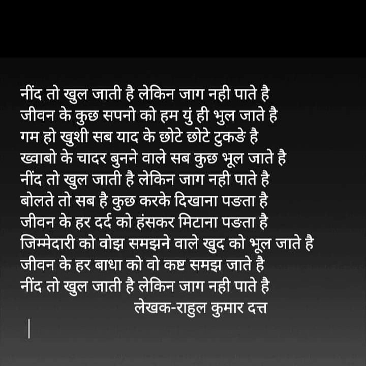 Photo from Rahul Kumar Dutt