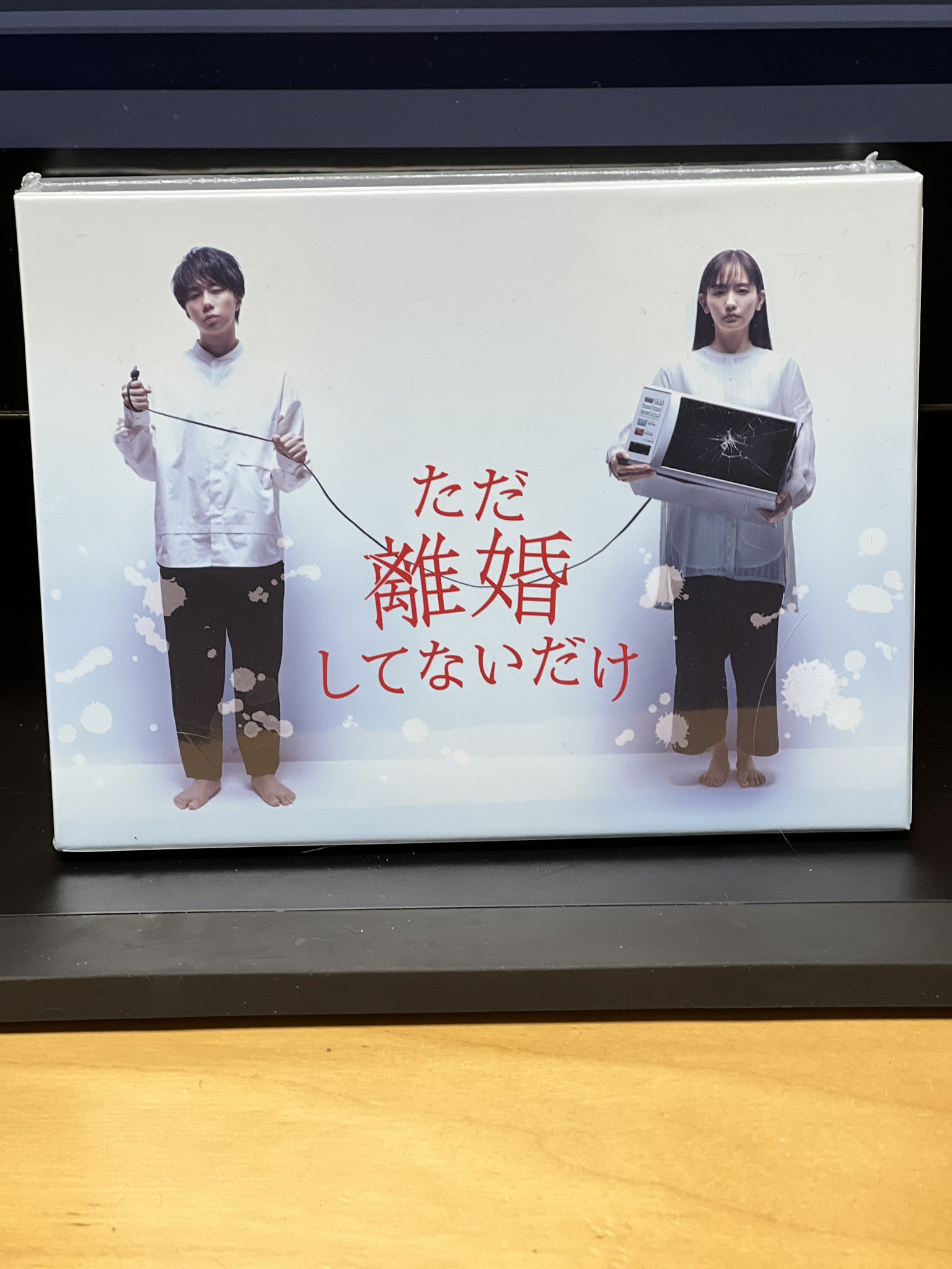 ただ離婚してないだけ Bsテレ東放送中 Tx Tadarikon Twitter