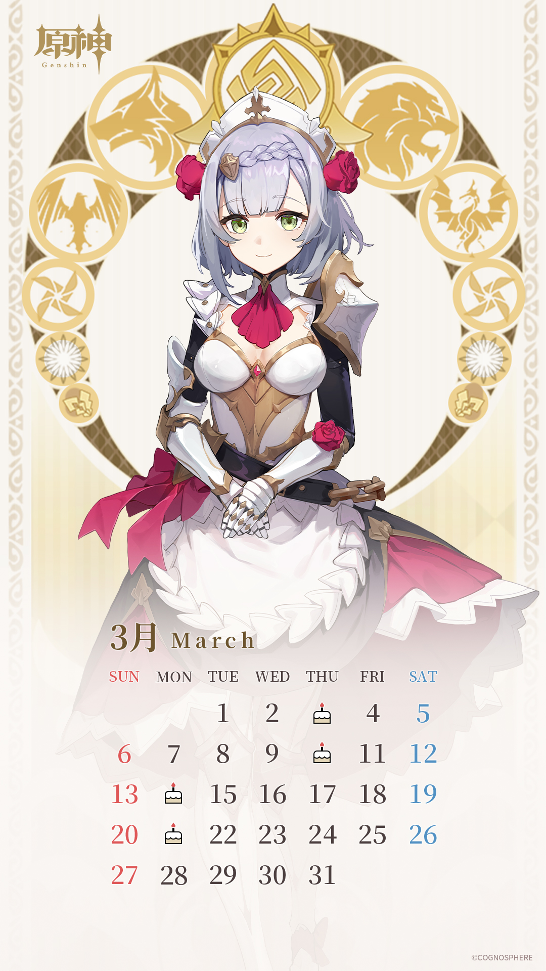 原神 22年3月のスマホ壁紙用カレンダーが公式twitterで配布中 3月21日に誕生日を迎えるノエルがデザイン ゲーム エンタメ最新情報の ファミ通 Com