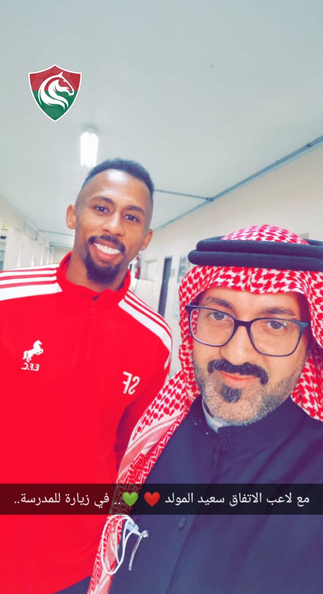 Ettifaq_Star's tweet photo. أخبار اتفاقية ❤💚

زار صباح اليوم لاعبين فريق #الاتفاق بعض مدارس مدينة الدمام والتقوا مع الطلاب والمعلمين بثانوية القدس وثانوية الملك عبدالله.  
وقد تفاعل الطلاب مع الزيارة ووعدوا اللاعبين بالحضور والمؤازرة بالمدرجات وحضور الفعاليات المصاحبة لمباراة الطائي يوم السبت القادم . https://t.co/z7oimzVwGJ