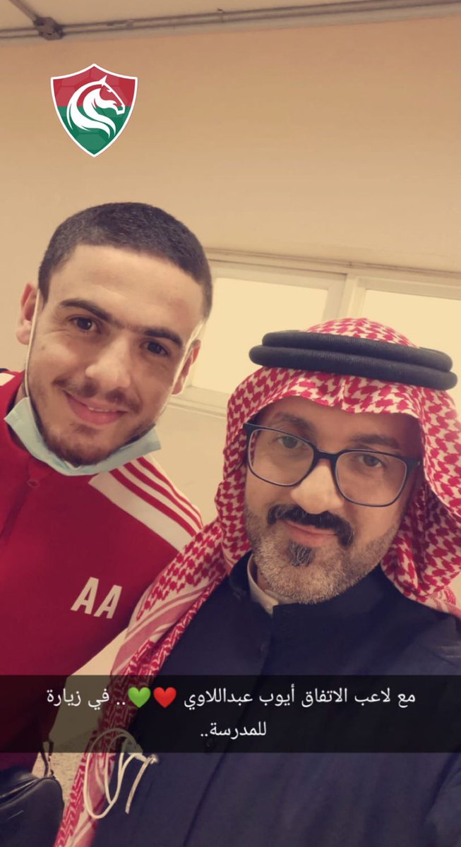 Ettifaq_Star's tweet photo. أخبار اتفاقية ❤💚

زار صباح اليوم لاعبين فريق #الاتفاق بعض مدارس مدينة الدمام والتقوا مع الطلاب والمعلمين بثانوية القدس وثانوية الملك عبدالله.  
وقد تفاعل الطلاب مع الزيارة ووعدوا اللاعبين بالحضور والمؤازرة بالمدرجات وحضور الفعاليات المصاحبة لمباراة الطائي يوم السبت القادم . https://t.co/z7oimzVwGJ