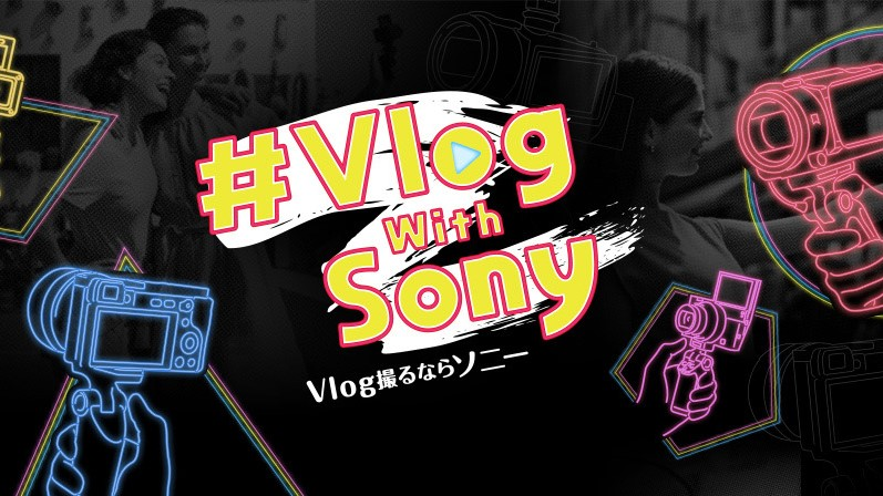 SonyStore_Osaka's tweet photo. 【はじめてのVlog編集
~動画ができあがるまでを見てみよう~】
Vlogをこれから始めてみたい方に向けたイベントです
このイベントでは誰でも簡単に編集できることを
分かりやすくご紹介しますのでぜひご参加ください。
#Vlog #VlogWithSony #動画編集
https://t.co/fXjlzD4gmb https://t.co/cMFR1XUWZy
