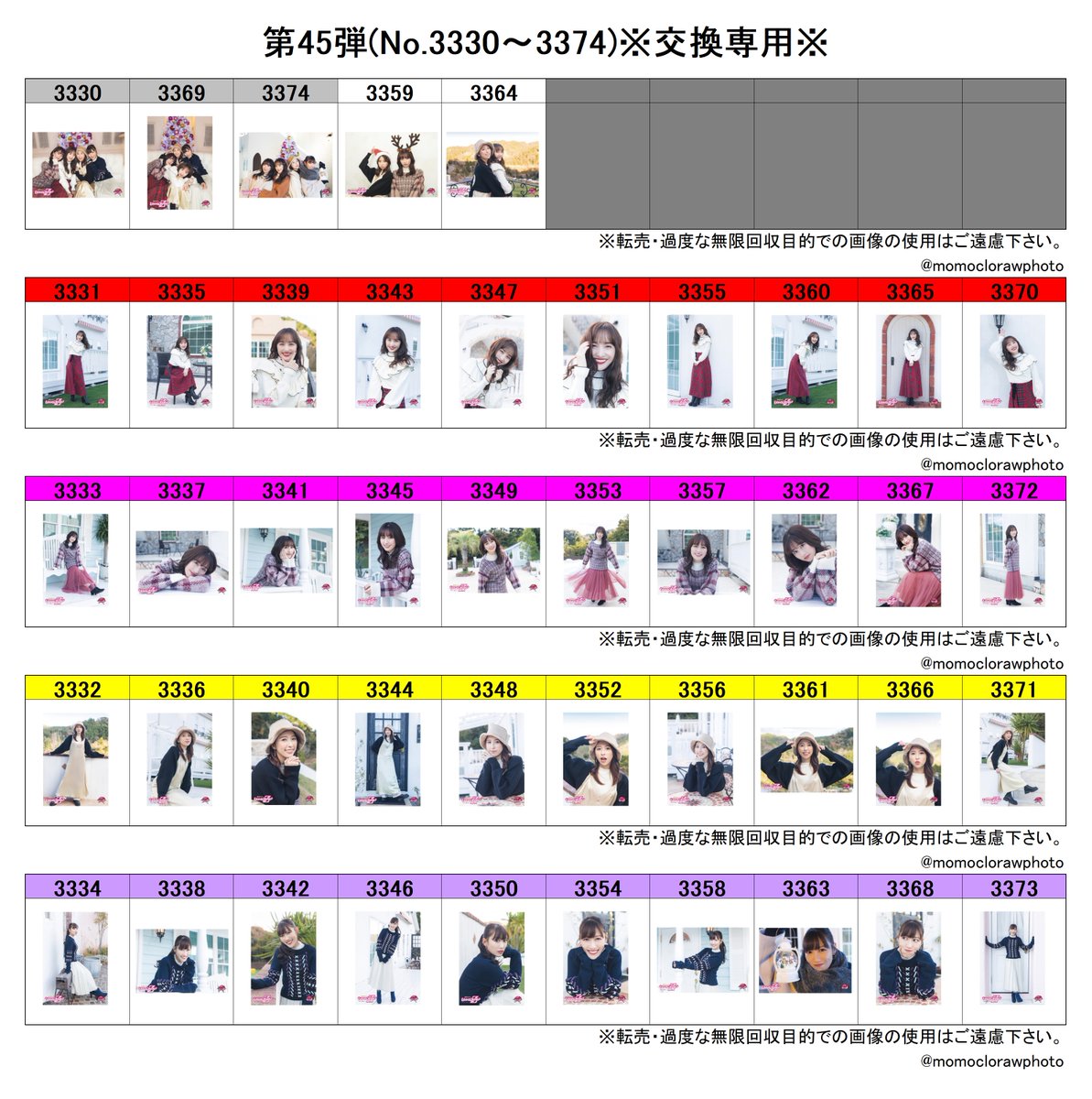 ももいろク】 ももクロ 46弾生写真 フルコンプ 45枚 m8uVq
