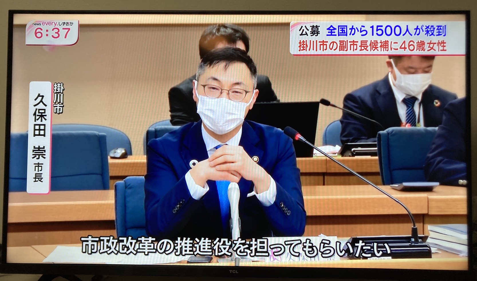 久保田たかし 崇 掛川市長 本日 全国公募した掛川市の副市長の候補者にnecの石川紀子さんを内定したこと 来週22日に開会する市議会に副市長人事案を提出することを発表しました 議会同意が得られれば4月1日より就任予定です エン ジャパンさんに