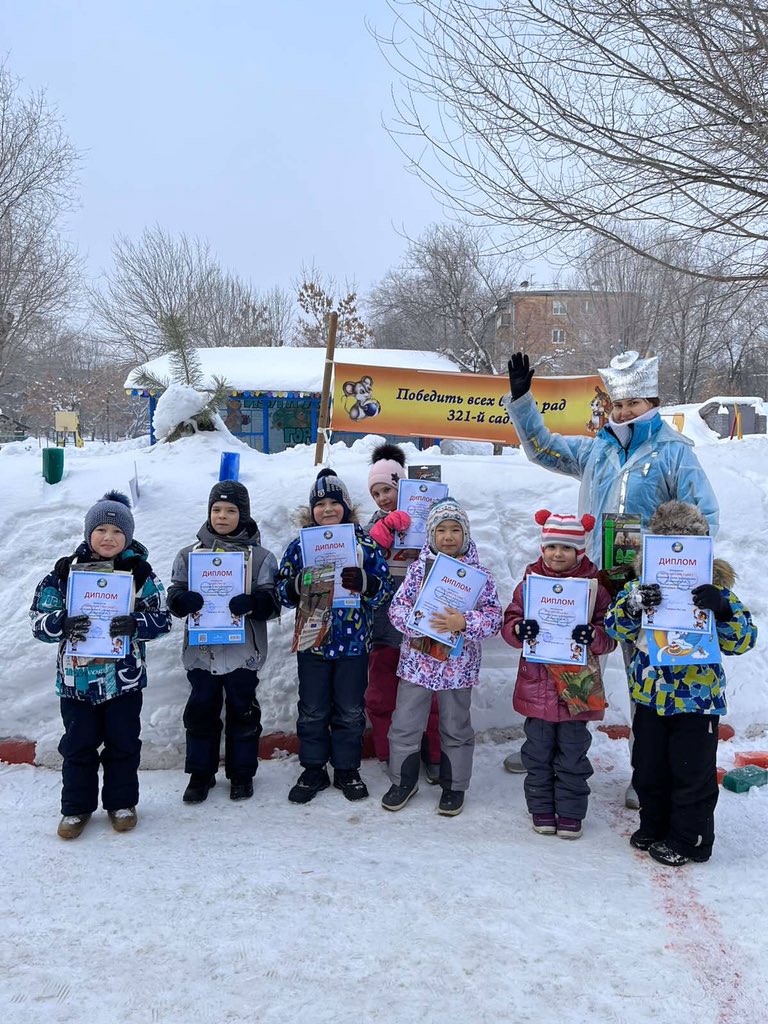 Воспитанники <a href="/detsad321samara/">МБДОУ Детский сад № 321 г.о.Самара</a> приняли участие в зимней районной спартакиаде «Спортивные ребята - 2022»