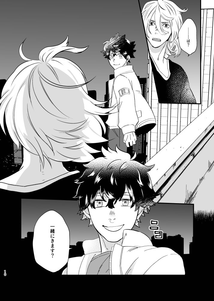 サンプル(2/3) 