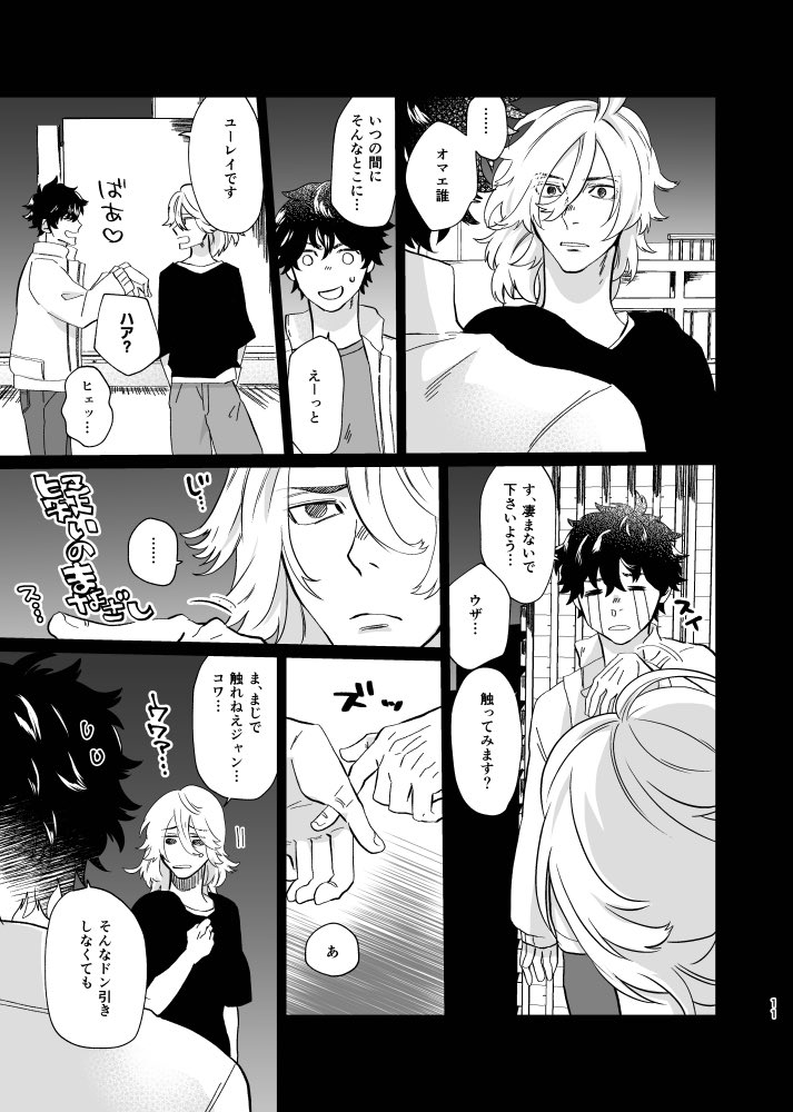 サンプル(2/3) 