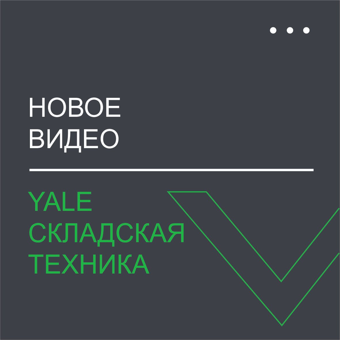 На Зимних Олимпийских Играх будет много прыжков на длинные дистанции⛄
Техника #YaleElite преодолевает длинные дистанции каждый день😎
fb.watch/bcGIatFaBn/
📞 8 (800) 700-100-9
#тдвертикаль #складскаятехника #warehouse #equipment #future #олимпиада2022 #пекин2022 #olympics2022