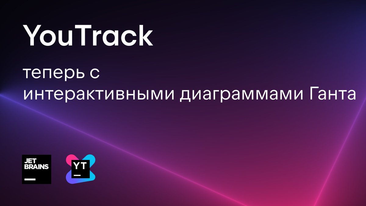 Jetbrains youtrack. Jetbrains youtrack