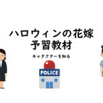 名探偵コナン・高木刑事オタが作った「キャラ事情」パワポ!新作映画を見る前に是非!