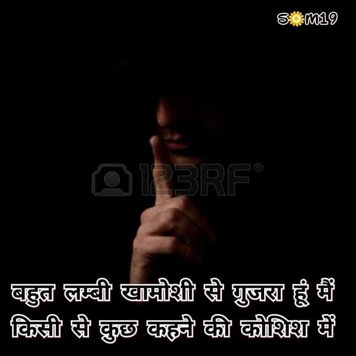someshrathore16's tweet photo. ॰••••••✤••••••॰
"खता" उनकी भी ना थी
"यारों"
वो भी क्या करते
बहुत से "चाहने" वाले थे उनके
किन किन से "वफा" करते 💔
शुभ संध्या⚘ ॰••••••#Som19••••••॰ https://t.co/4gOtooHFgP