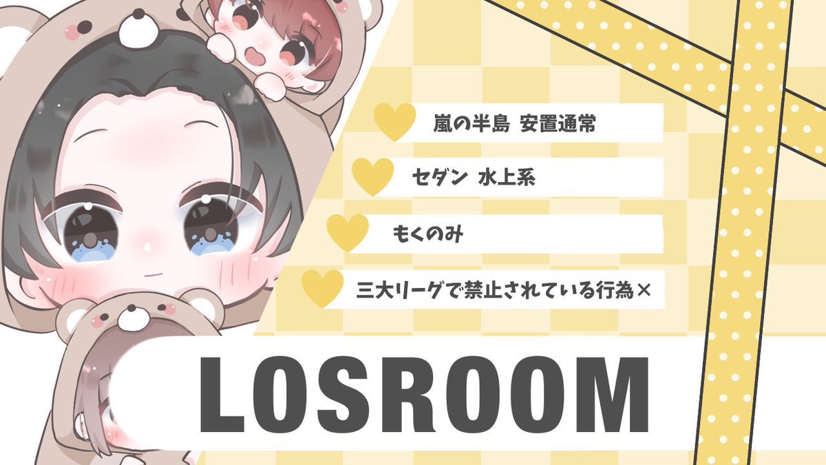 1osOoji's tweet photo. ろす🐕 × ゆーちゃん🐱こらぼ.ᐟ.ᐟ

✰ デュオ 🥇1000×p

✰ 2月17日 22:30 #22時半

✰ «応.代.参 » 𝐅＆𝐑  連責
      ↳ @1osOoji @yuchan__0906 

✰ ID + 22:30 デュオ + 一言
        ゆーちゃんのFFのみ巻き込み○

✰ Just ➭ @1osOoji 

#デュオ #デュオゲリラ https://t.co/yolmBr3Bkw
