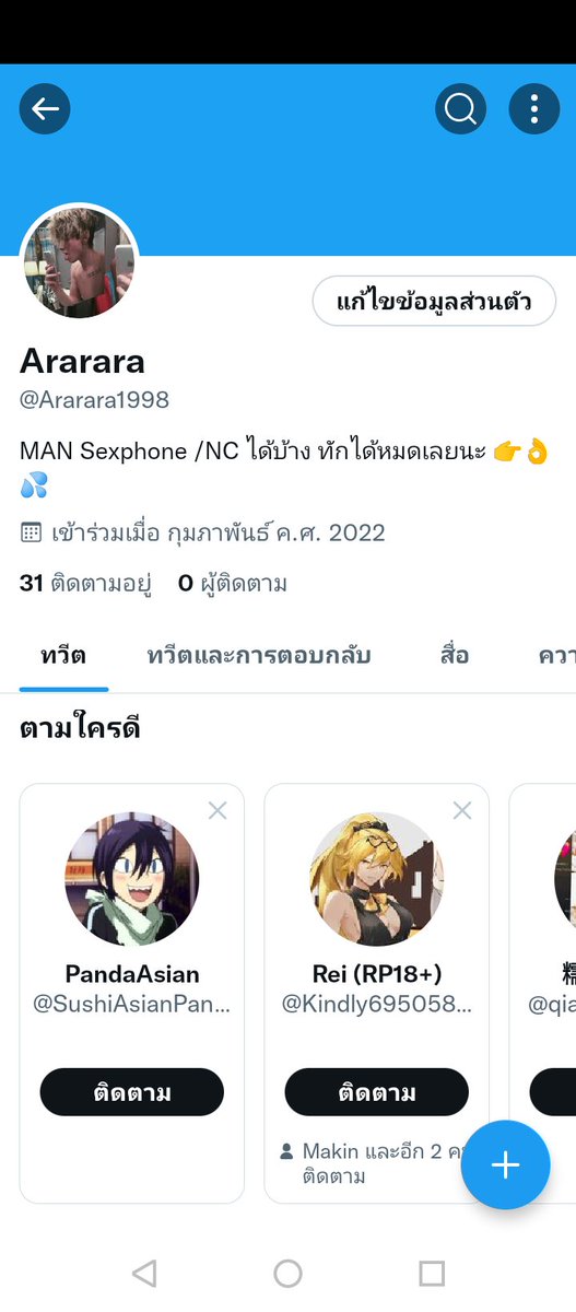 ArararaKi tweet media