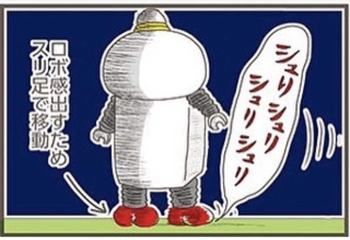 あつこお姉さん&ガラピコぷ〜1年目(っていうか交代して2カ月くらい)の時に当選しておかいつに出た帰り道の会話

こんな感想かいっ

6年前の漫画。 