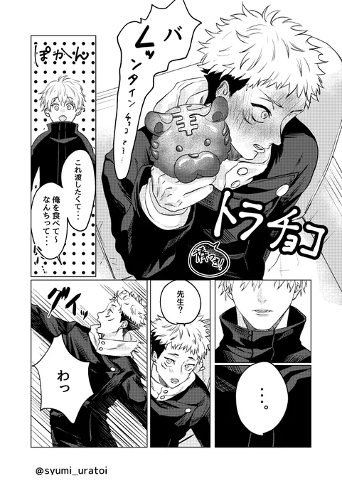 続き(7/7)
アレだったらポイピクに移動させます。 
