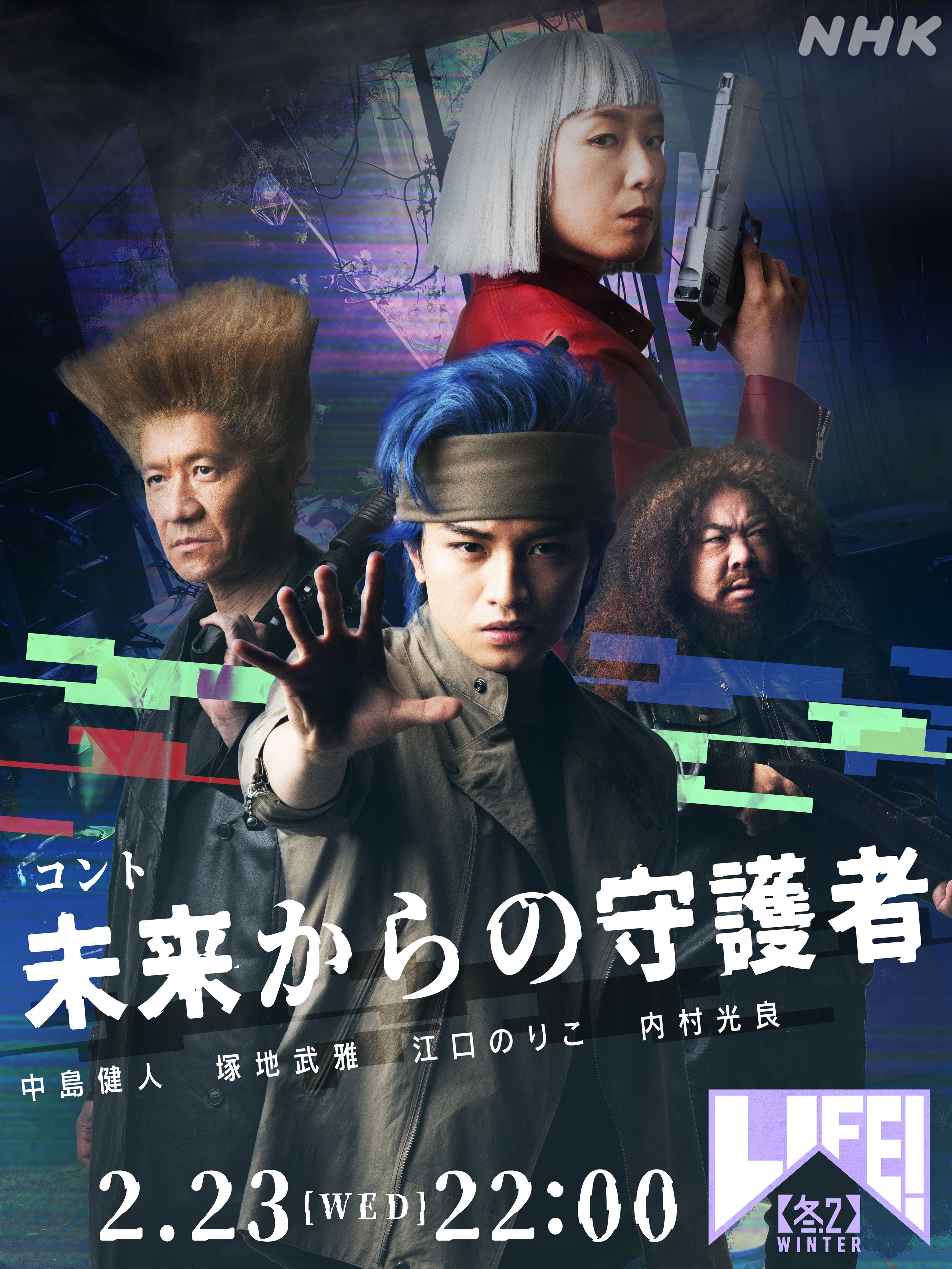 Life Nhk Life Comedy Twitter