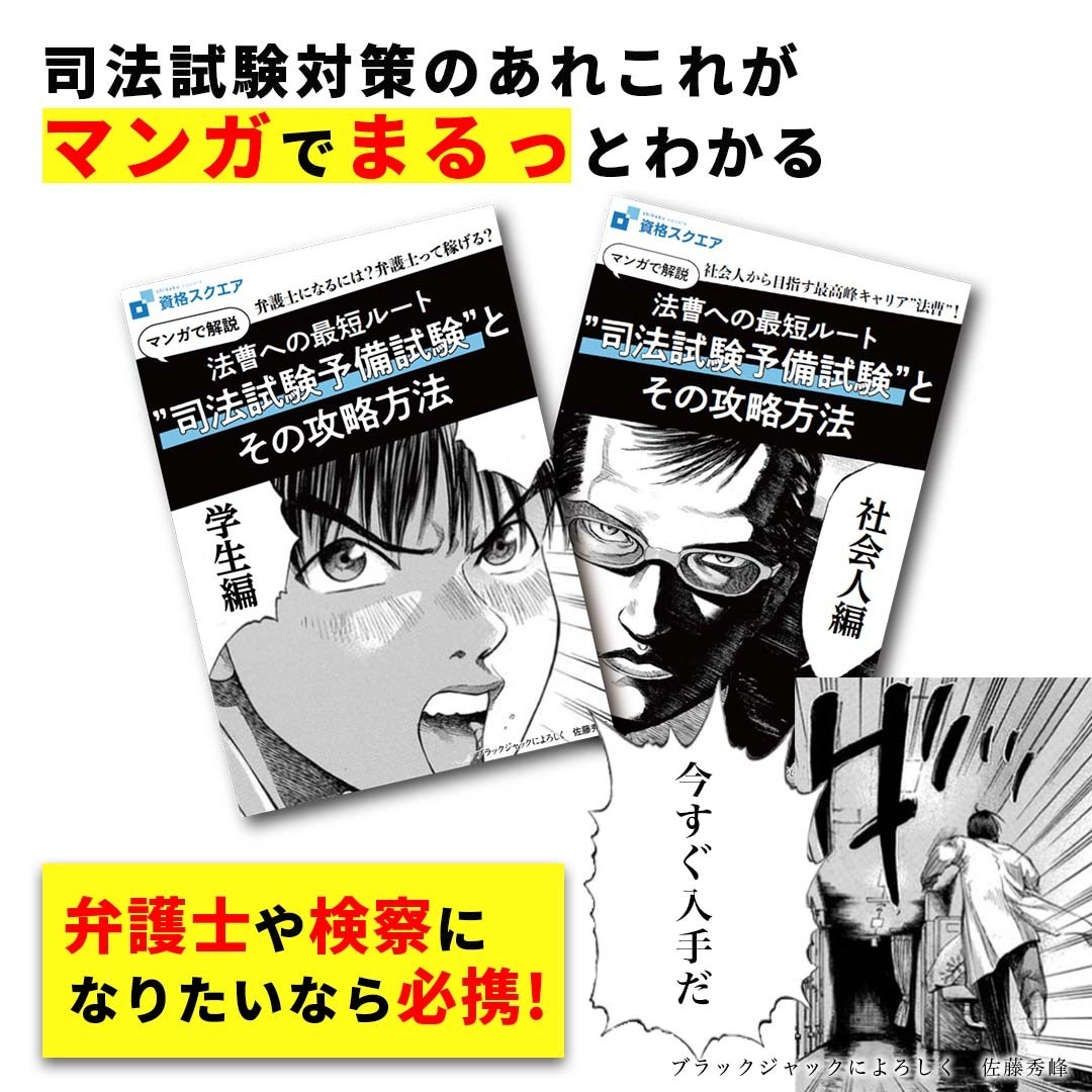 資格スクエアmedia Shikakusq Media Twitter