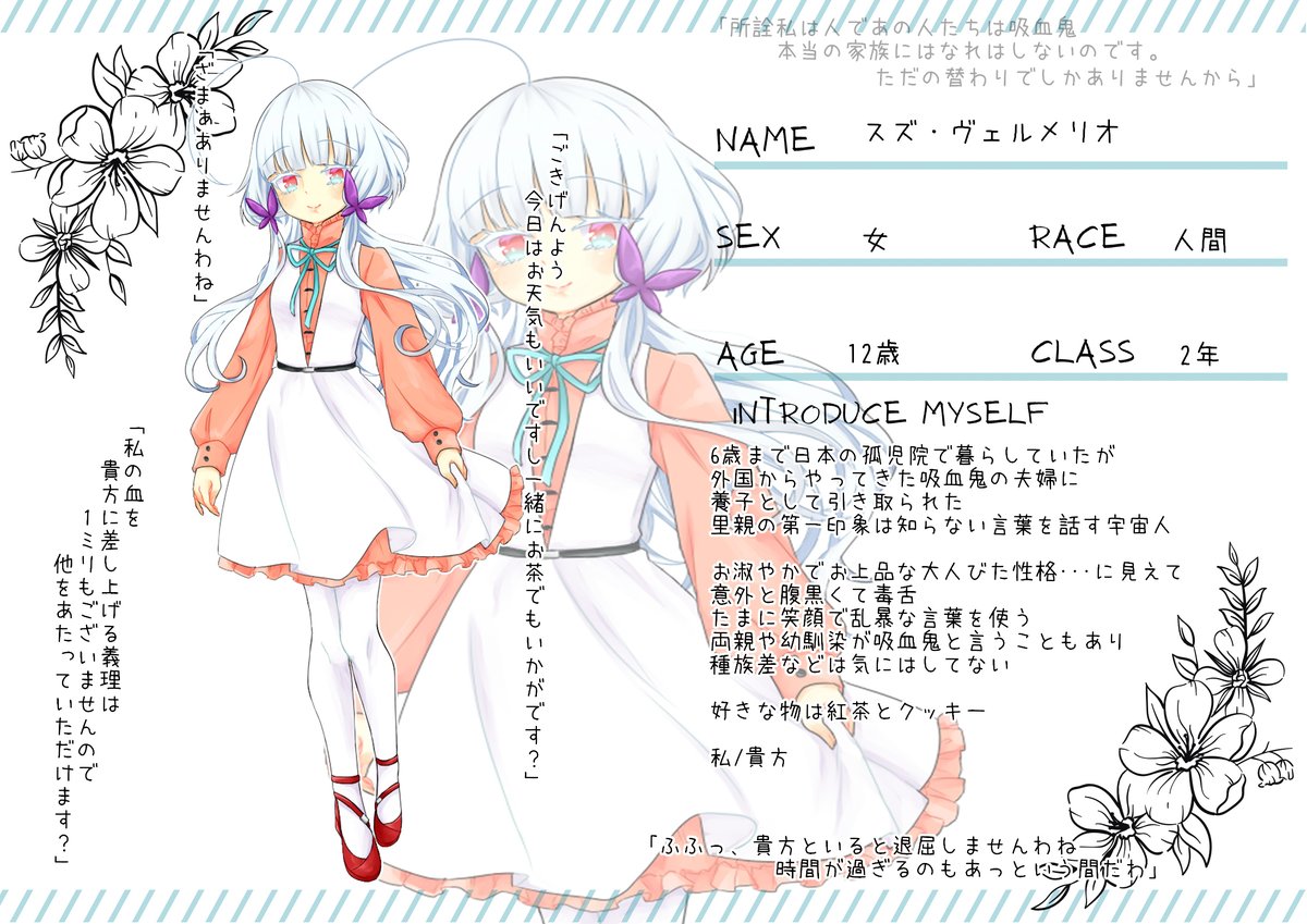 茶葉 tweet media