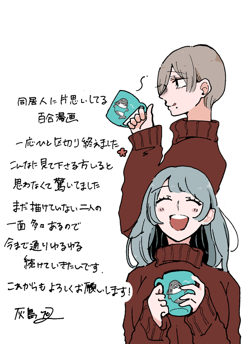 追記です 