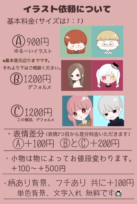 アイコン作成 高画質 のtwitterイラスト検索結果 古い順