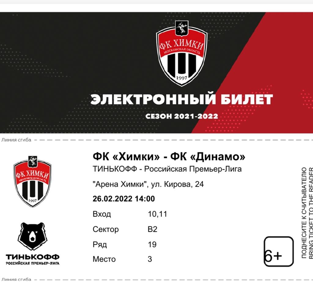 Shark1923's tweet photo. Химки! Я скучал!🤩 (нет конечно) https://t.co/lkaLO6teAR