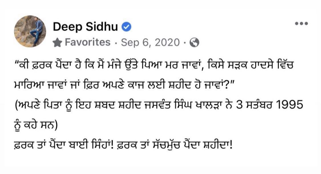 gulmehak26's tweet photo. Farq tah bht painda
Teh payega hamesha🙏🏻
#DeepSidhu #ripdeepsidhu https://t.co/jGmVlJpzjU