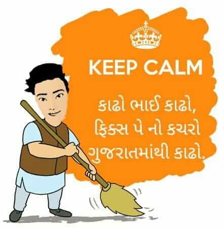 Agiya Prabhudas Hiralal tweet media