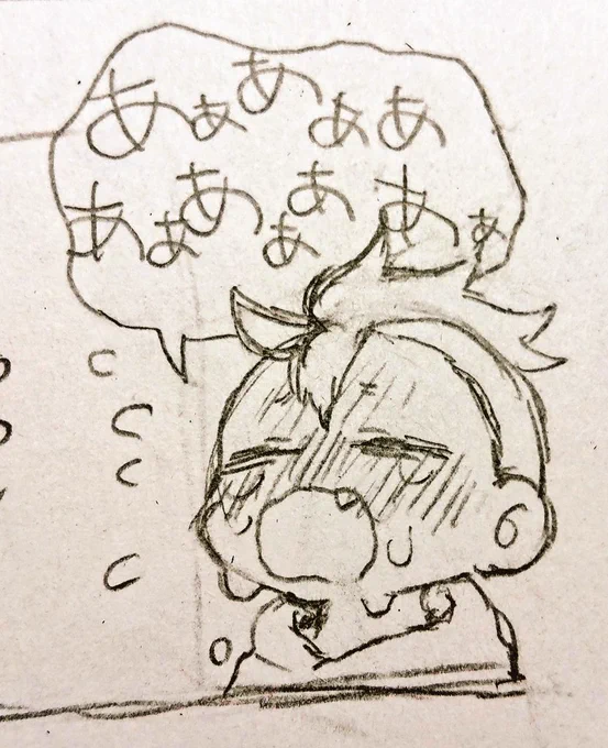 ペン入れしたら絶対変になるよこれ
ショタげゃくん 