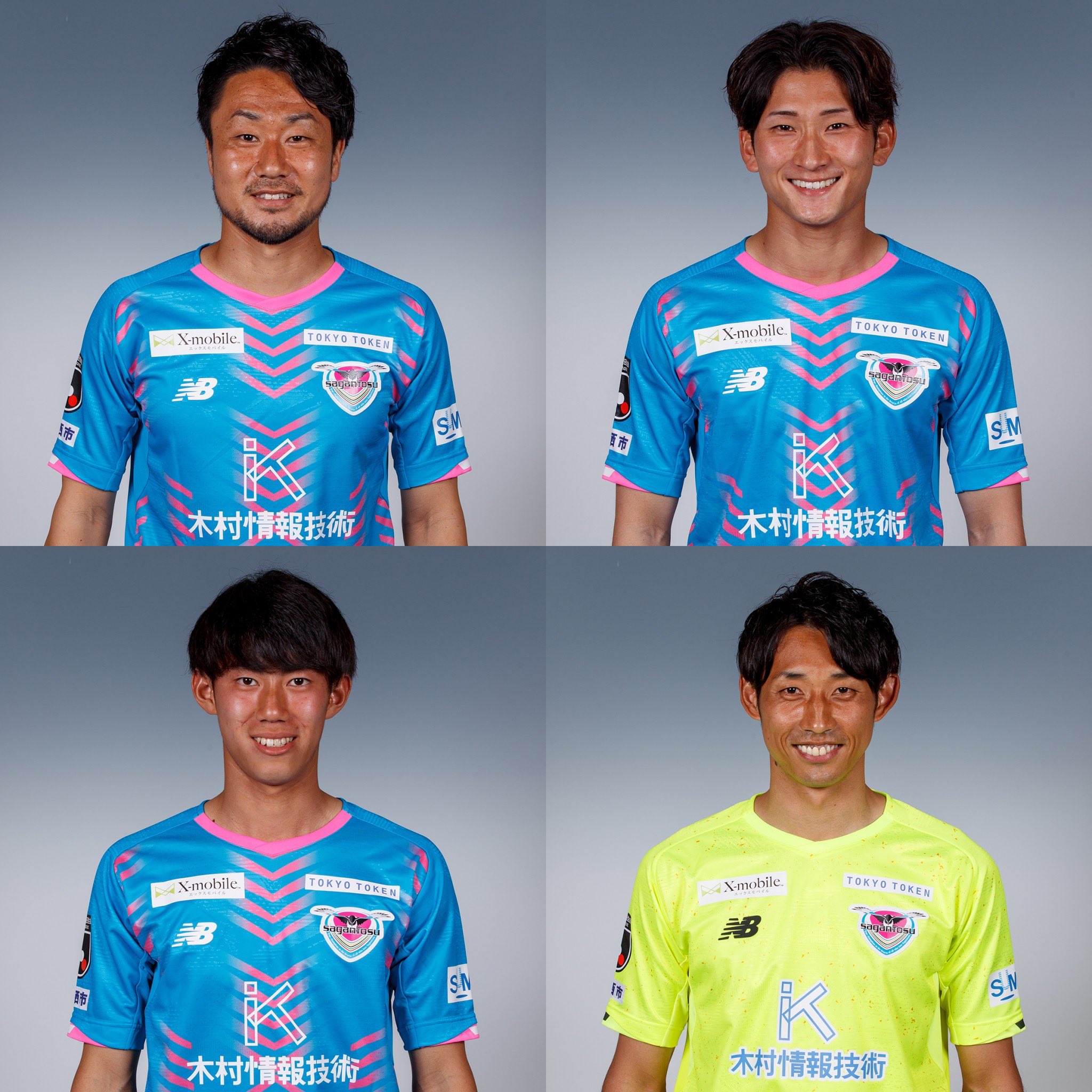 サガン鳥栖公式 藤田直之 キャプテン 新加入選手が多く 監督も代わって新しいチームになった中で 一つにまとまることができるように 選手 スタッフと共にやっていきたいと思います サガン鳥栖 Sagantosu 道 Dreamroad T Co