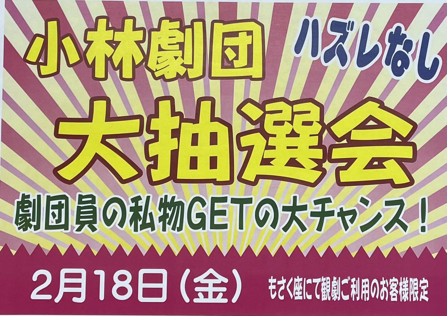 小林花南 Twitter Search Twitter