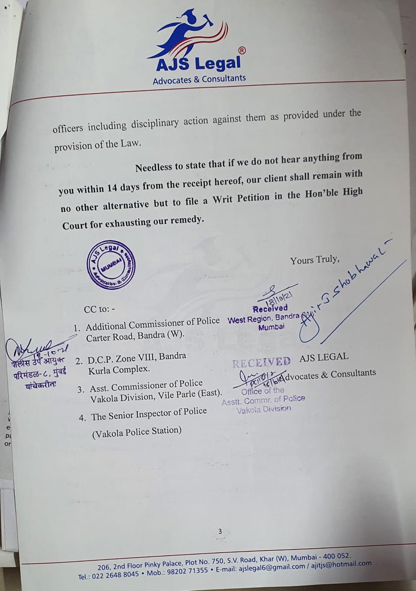 VIRENINFRA's tweet photo. Now i am confident that #IPS officers sitting in @MumbaiPolice are occuping a/c cabins &amp; are burden on #public_money because writing them any amount of letters makes no difference as they are #thick skinned #commonman in not more than a idiot for them @CMOMaharashtra @HMOIndia https://t.co/dH2E255iIn