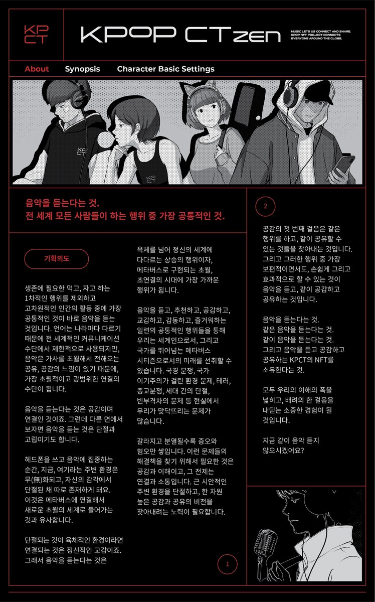 Kpopctzen (케이팝시티즌) tweet media