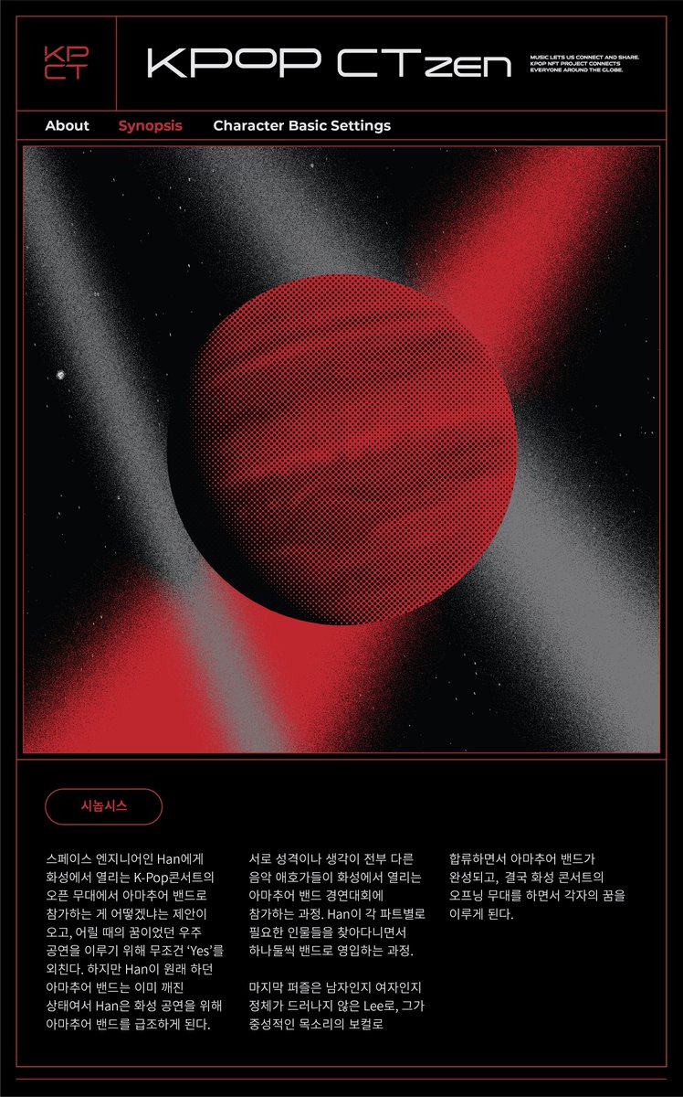 Kpopctzen (케이팝시티즌) tweet media