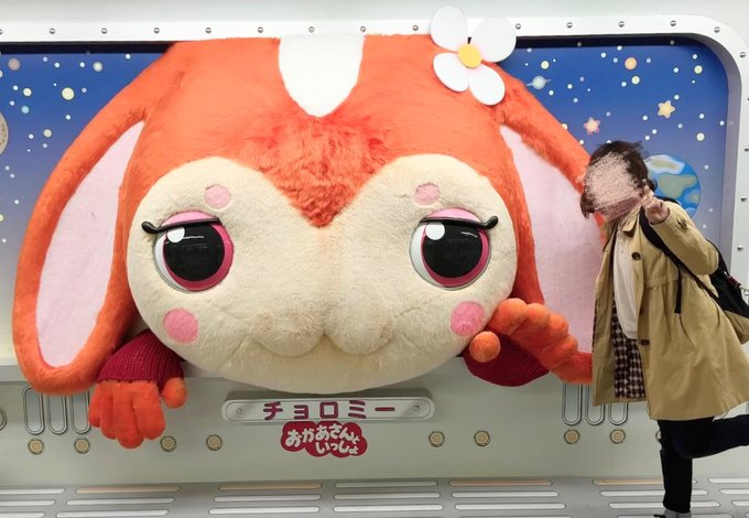 おかいつ 3月で ガラピコ 終了に視聴者深い悲しみ ムームー チョロミー ガラピコにもう会えないなんて まとめダネ