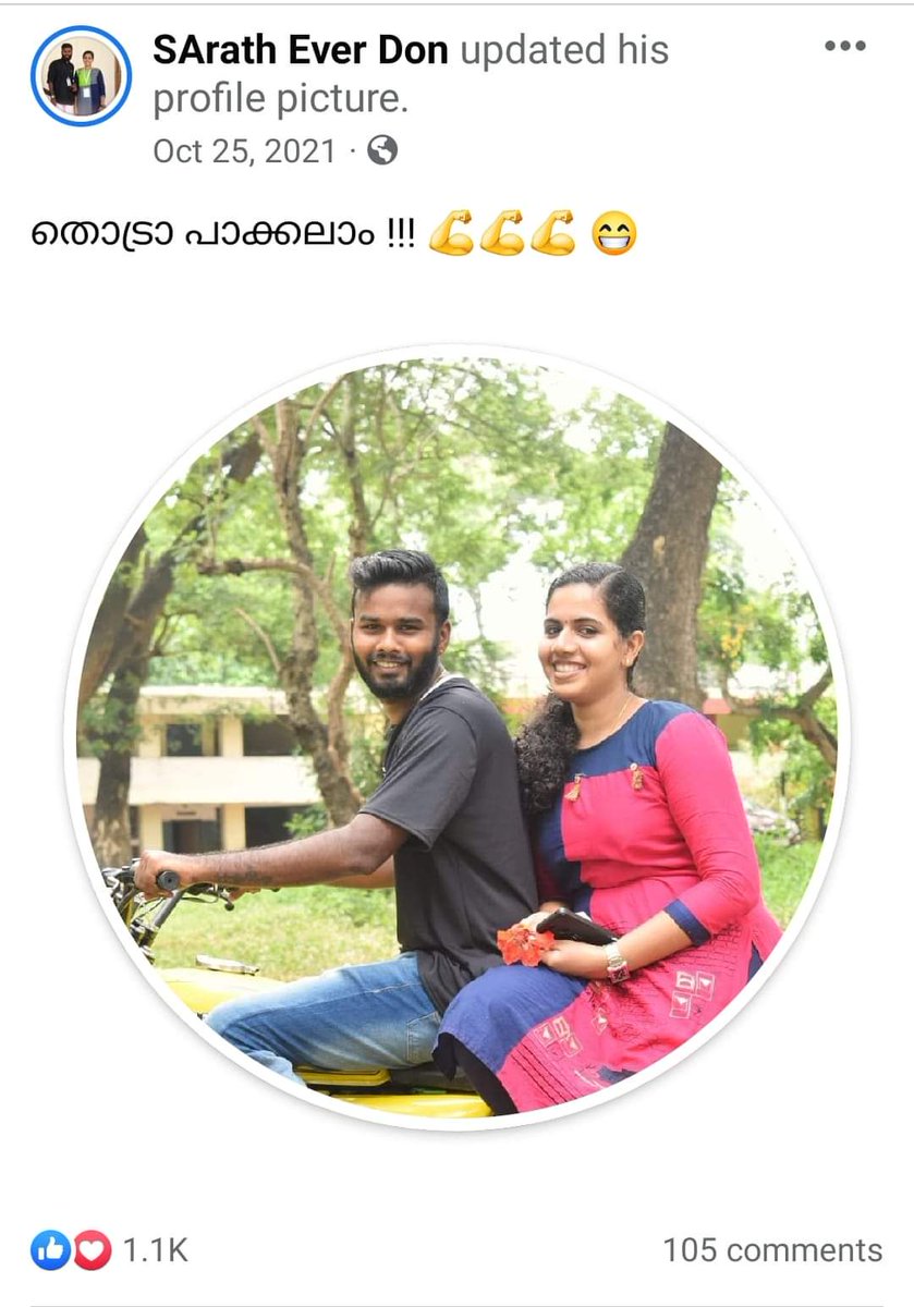 Sarvan62728374's tweet photo. പാവം ഏറ്റൻചെക്കനെ തേച്ചല്ലേ.
#4yearsoftogetherness ഇട്ട് മാസങ്ങൾ ആയുള്ളൂ..🥲🥲
നൈസ്... തേപ്പ്. 😂 https://t.co/O4lhuAWeJT