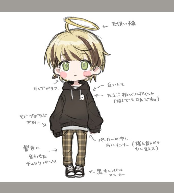 ゲーム実況者のtwitterイラスト検索結果 古い順