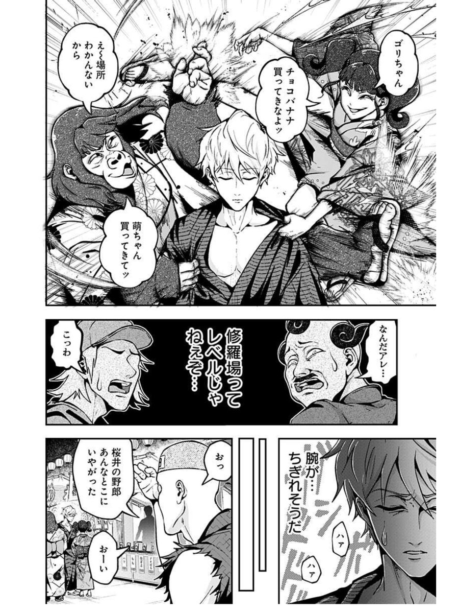 (2/3) 