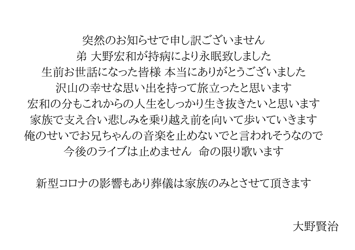 大野賢治 (@oonokenji) on Twitter photo 