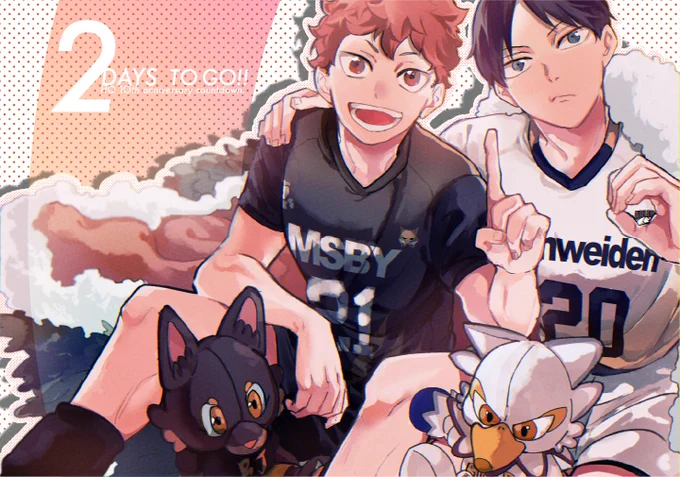 ハイキュー10周年まであと2日!!🏐
ハテナ(@hatena_nani )さんから引き継ぎまして
4日目/AD&BJ担当のsaito~です
リーグ戦を通して2人は本当の意味でのライバルになったと思います🏐ずっと一番のライバルでいてね!!
#日影_10thAnniversary 