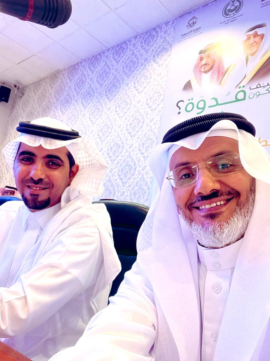 abuebrahem635's tweet photo. مع الأستاذ حسن عبدالله وهاس في لقاء صاحب السمو الملكي الأمير خالد الفيصل بمحافظي محافظات الليث والقنفذة والعرضيات وأضم ومديري الإدارات الذي عقد في محافظة الليث. https://t.co/aT5KuLAQfI