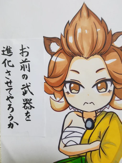 城プロらくがき
神娘 亥王(いたか)。
線画を修正してコピックでアナログ塗り。
白鏡の戦輪とか進化すると強いかもです。 