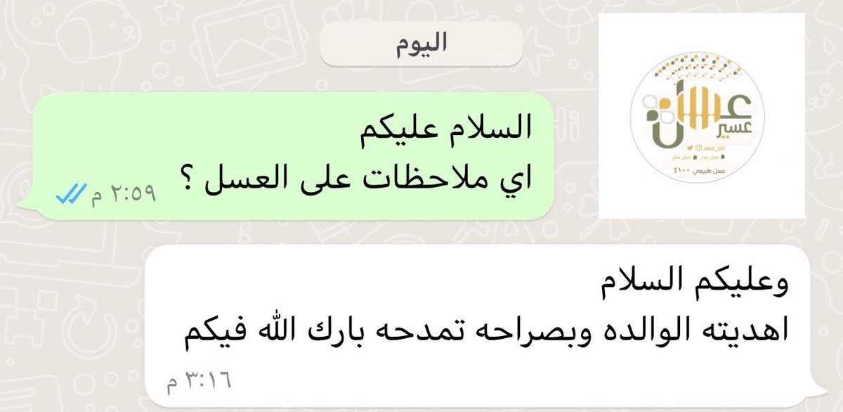 تبارك الله جميع العملاء مايعطونا اي ملاحظه على العسل🍯👍🏻.
#عسل_سدر
#عسل_سمره