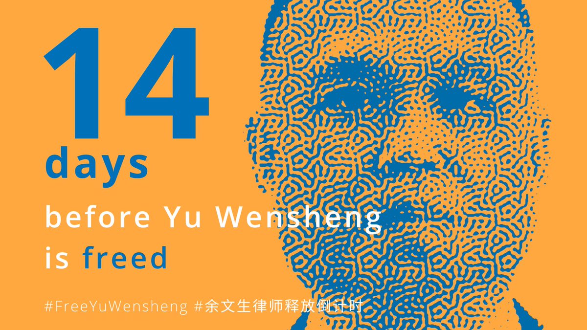 👏 #BREAKING: On 1️ March 2022, #MartinEnnals Laureate #YuWensheng is set to leave prison after 4 years of arbitrary detention.

‼️ We urge #China 🇨🇳 to comply with its laws and allow him to reunite with his family. 

#ProtectDefenders #FreeYuWensheng #余文生律师释放倒计时