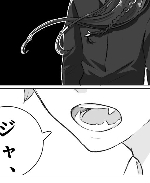 1ページだけペン入れしてみました。
一番書き込み少ないページなのにこんなに大変なの?と焦る私。主線もっと補足すれば良かったし、ジャミ🐍は制服着ると髪と混ざってベタだらけで難しい。

漫画描く!って呟いたら沢山励まして頂いたのが嬉しくて泣いてる…。絶対描き上げようと誓った。 