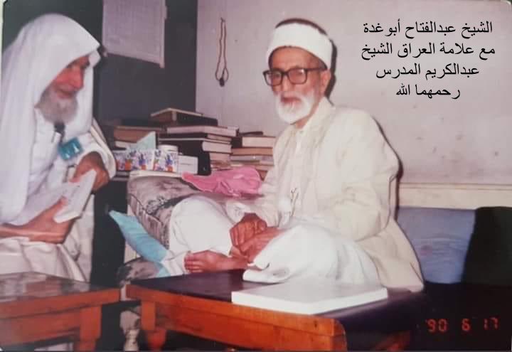 Qatadah_J's tweet image. في مثل هذا اليوم
انتقل إلى مولاه
شيخ شيوخنا العلامة المحدث المحقق أبي زاهد عبدالفتاح أبوغدة الحنفي مبطونا شهيدا رحمه الله.
مضى على وفاته ٢٥ عاماً؛ ربع قرن!!
رحل جسده، وروحه بيننا سيارة، وذكره بين دفات الكتب وسطورها بفوائده المنثورة فيها.
فجزاه الله عن الأمة كل خير ورضي عنه وأرضاه