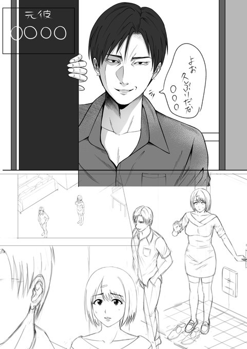 はい!元カレを試しに仕上げて見ました!
もっと怪しい感じにしようとしたんですが、ん～～。
名前決めてないのでフォロワーさんがフルネーム教えてくれればそれを採用! 