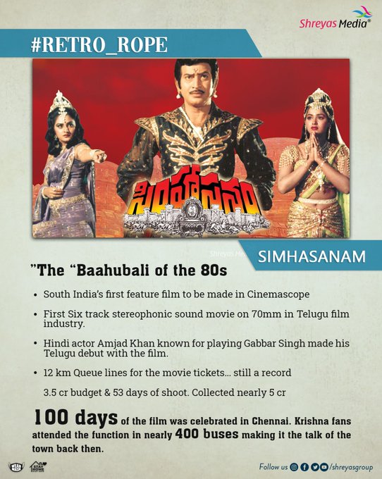 super star krishna simhasanam
