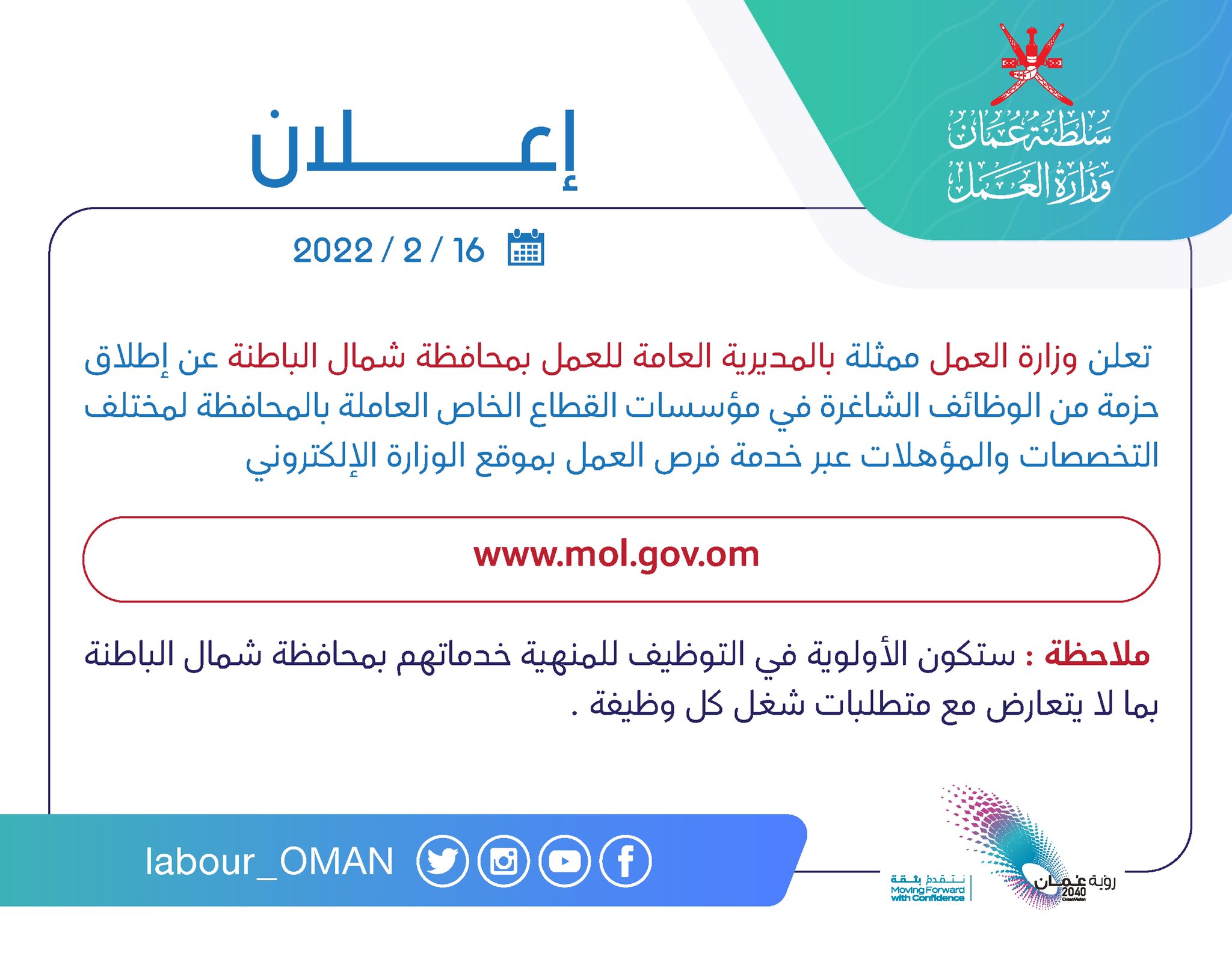 الصورة