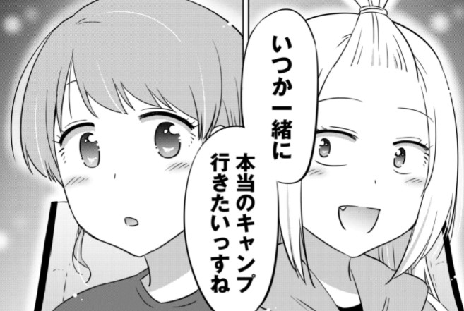 最終回に向けて作画量の多い回がつづくので現状作業に時間がかかってますが💦引き続きこれまでの回も楽しんでいただけたら幸いです✨🏕️

この2人のやり取りが見れるのもあと少し…😂
↓
『ベランピング!～ベランダでキャンプしてみた～』 - #ベランピング! #GANMA https://t.co/5D8Qych5yY 
