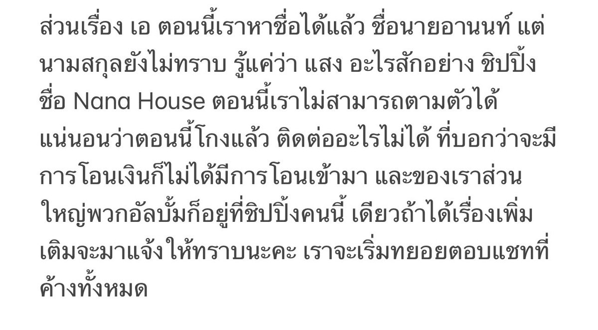 ❗เคลียของ🙇 คุณนายขายทุกวง 💕 tweet media